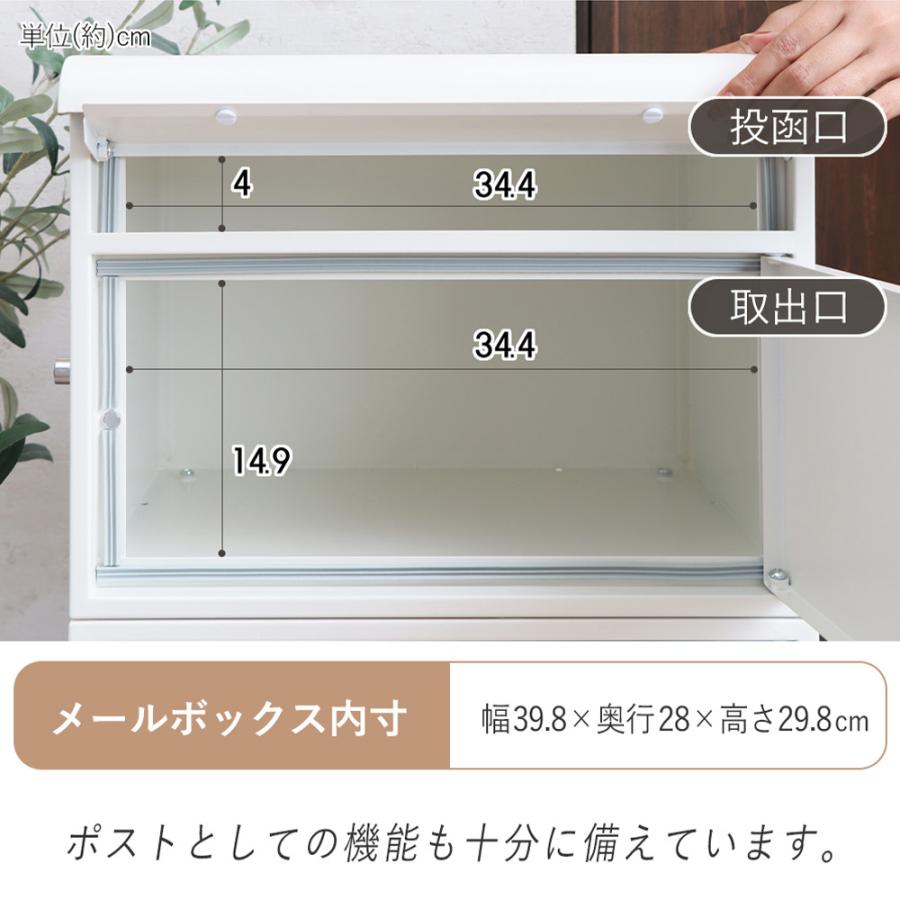 ヤマソロ ポスト 置き型 宅配ボックス 一体型 戸建 後付け おしゃれ