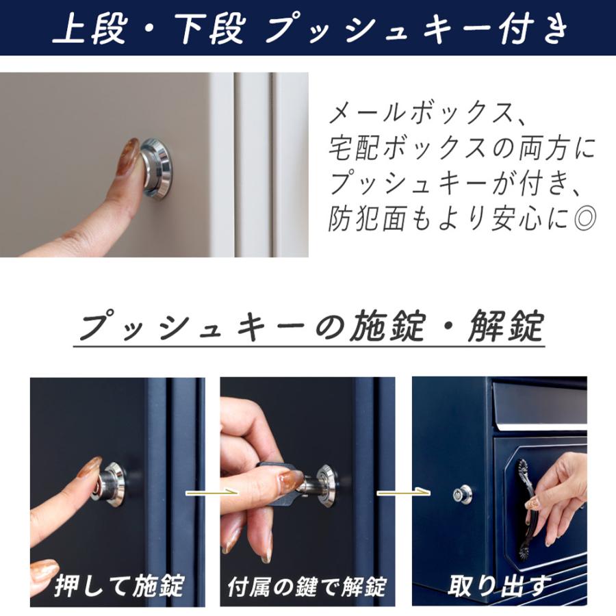 ポスト 置き型 宅配ボックス 一体型 戸建 後付け おしゃれ 大型 後付け 鍵付き 郵便ポスト スタンドポスト 北欧 A4 エルディ ヤマソロ | ヤマソロ | 15