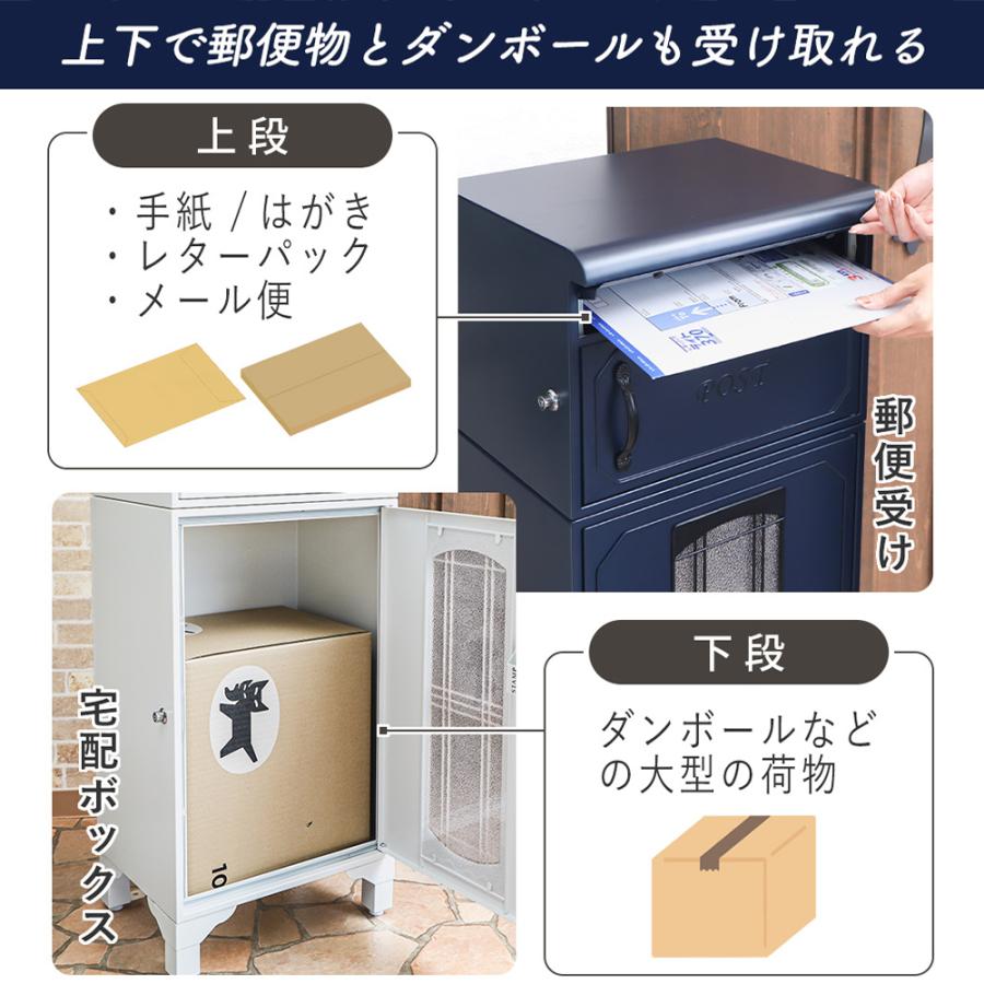 ポスト 置き型 宅配ボックス 一体型 戸建 後付け おしゃれ 大型 後付け 鍵付き 郵便ポスト スタンドポスト 北欧 A4 エルディ ヤマソロ | ヤマソロ | 10