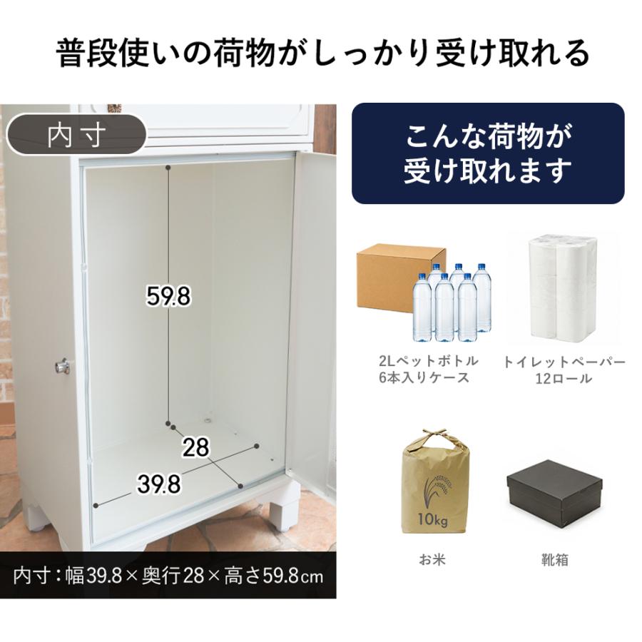 ヤマソロ ポスト 置き型 宅配ボックス 一体型 戸建 後付け おしゃれ