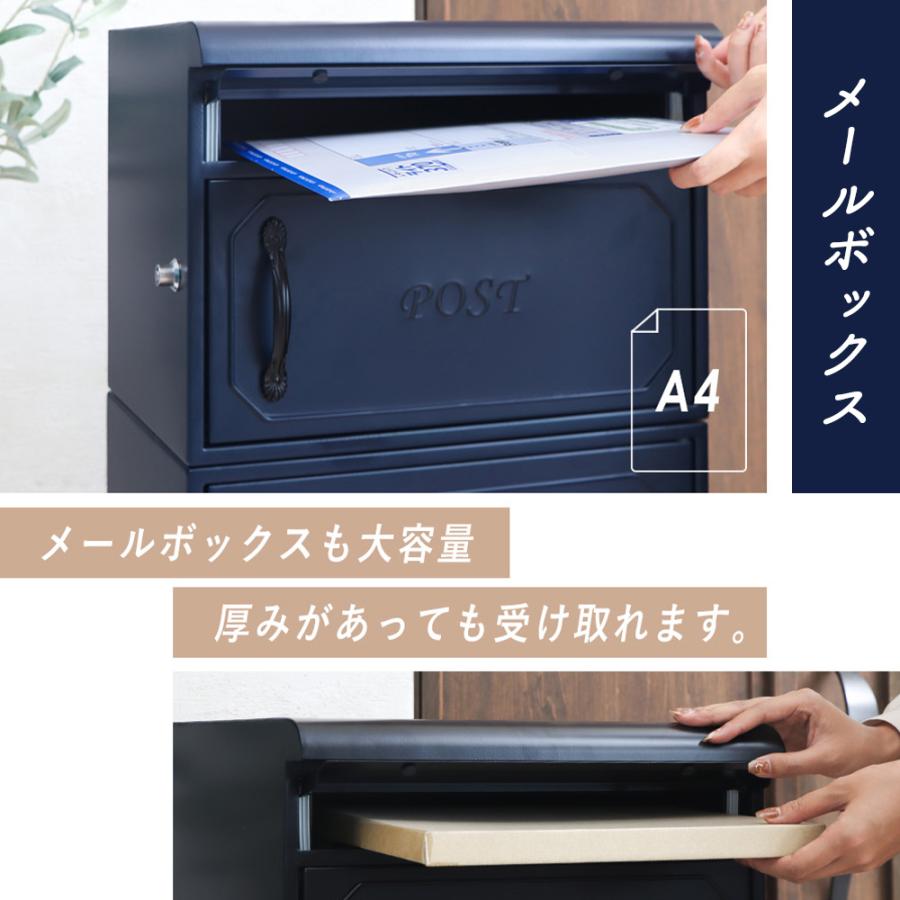 ポスト 置き型 宅配ボックス 一体型 戸建 後付け おしゃれ 大型 後付け 鍵付き 郵便ポスト スタンドポスト 北欧 A4 エルディ ヤマソロ | ヤマソロ | 13