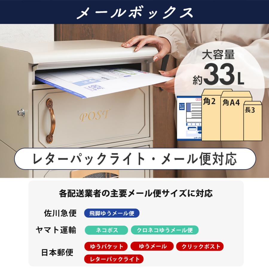 ヤマソロ ポスト 置き型 宅配ボックス 一体型 戸建 後付け おしゃれ