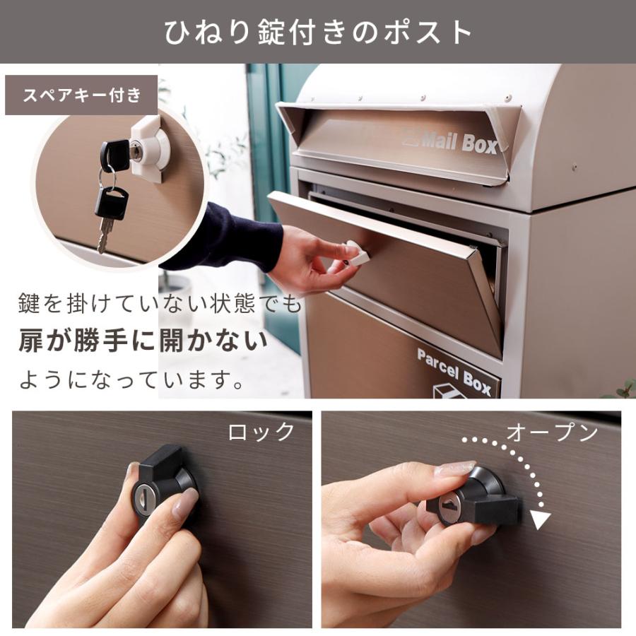 ヤマソロ 宅配ボックス 一戸建て用 後 付け おしゃれ 大型 ポスト 付き