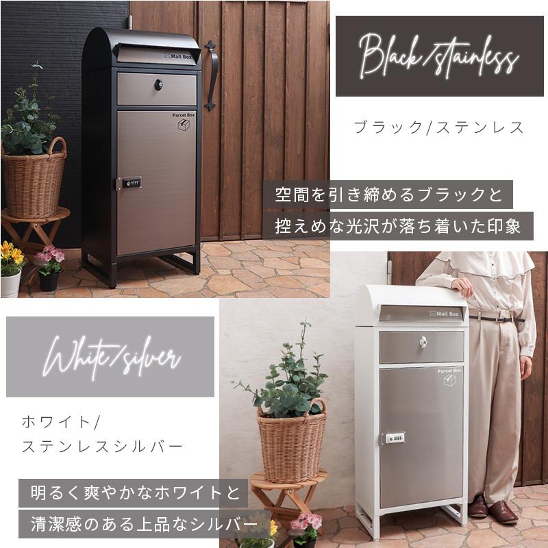 ヤマソロ 宅配ボックス 一戸建て用 後 付け おしゃれ 大型 ポスト 付き