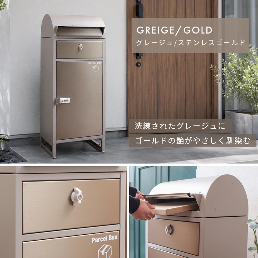 ヤマソロ 宅配ボックス 一戸建て用 後 付け おしゃれ 大型 ポスト 付き