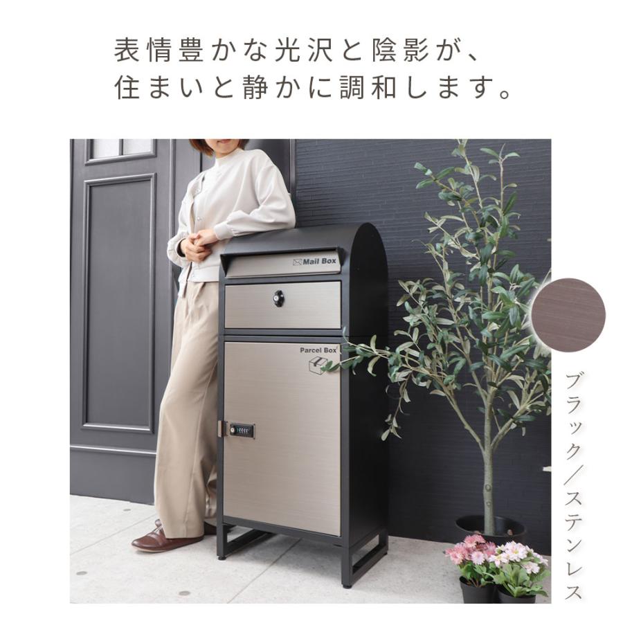 ヤマソロ 宅配ボックス 一戸建て用 後 付け おしゃれ 大型 ポスト 付き