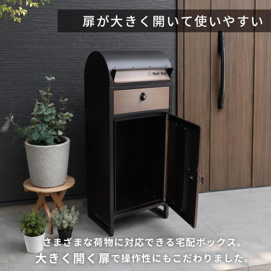 ヤマソロ 宅配ボックス 一戸建て用 後 付け おしゃれ 大型 ポスト 付き