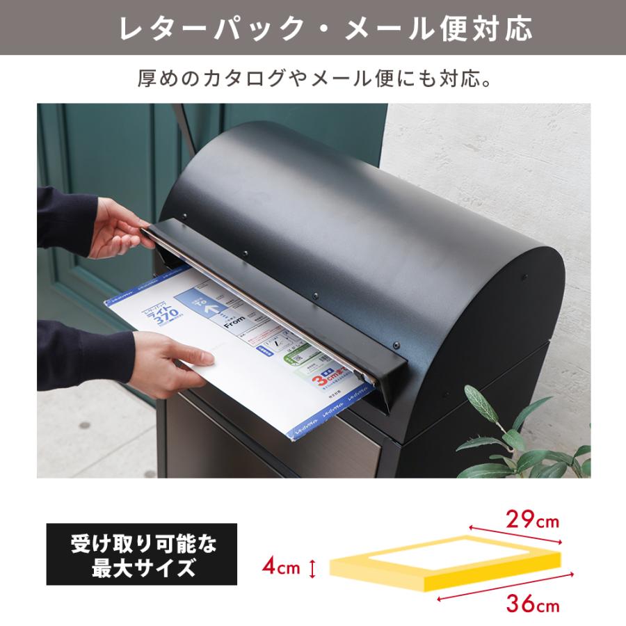 ヤマソロ 宅配ボックス 一戸建て用 後 付け おしゃれ 大型 ポスト 付き