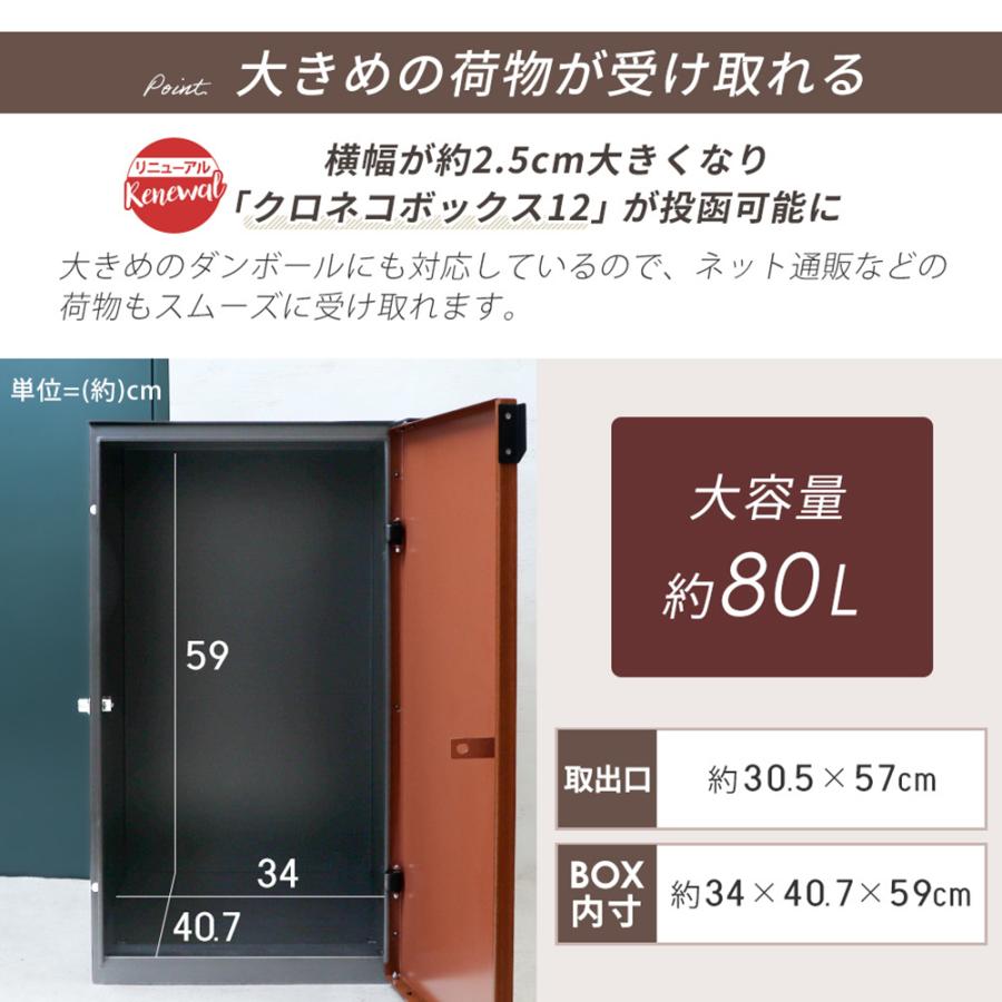 ヤマソロ 宅配ボックス ポスト 置き型 おしゃれ 戸建 マンション