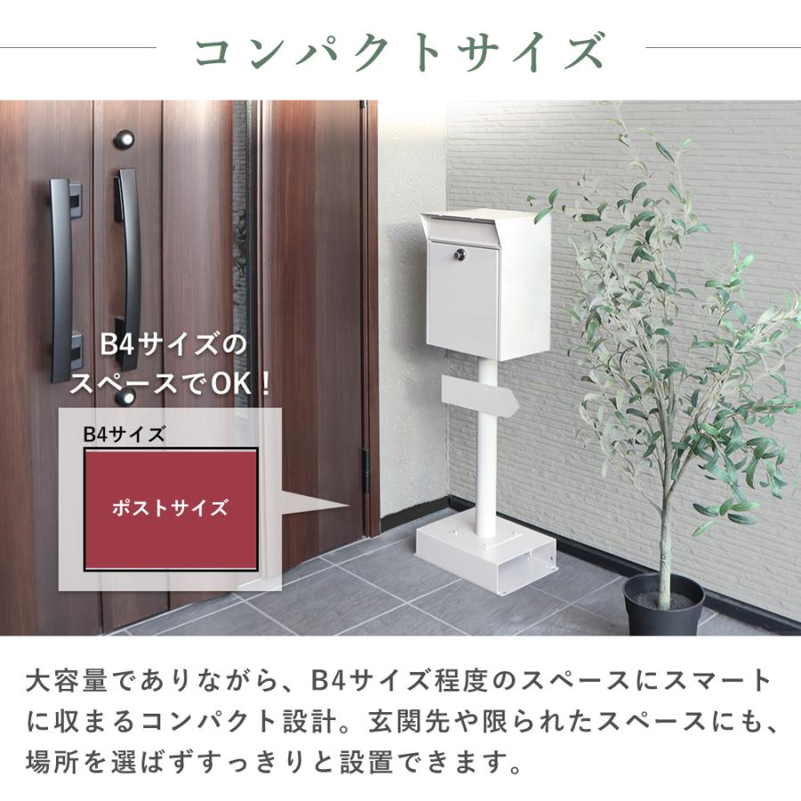 ヤマソロ ポスト おしゃれ 置き型 北欧 スタンド 郵便 受け 新聞