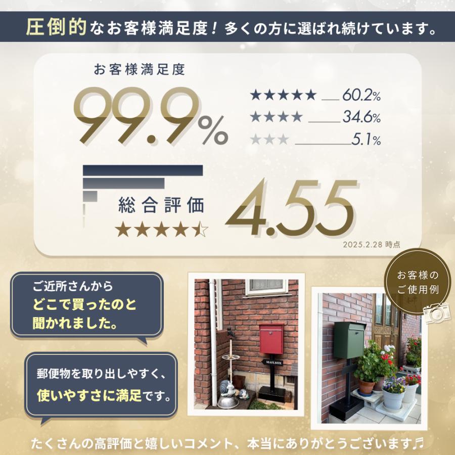 ヤマソロ ポスト おしゃれ 置き型 北欧 スタンド 郵便 受け 新聞 ヤマソロ ポスト おしゃれ 置き型 北欧 スタンド 郵便 受け 新聞