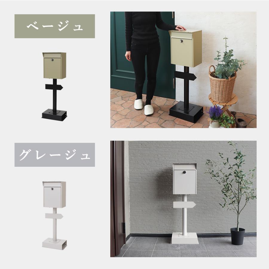 ヤマソロ　YAMASORO　Lon　スタンドポスト　ホワイト　73-899 ヤマソロ YAMASORO Lon スタンドポスト ホワイト 73-899