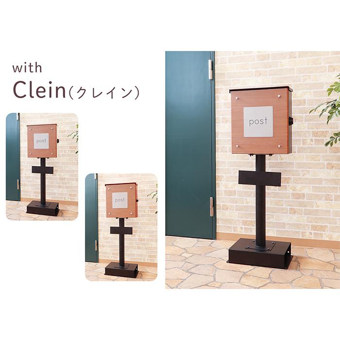 ヤマソロ ポストスタンド 支柱 壁掛けポスト スタンドポスト 郵便受け