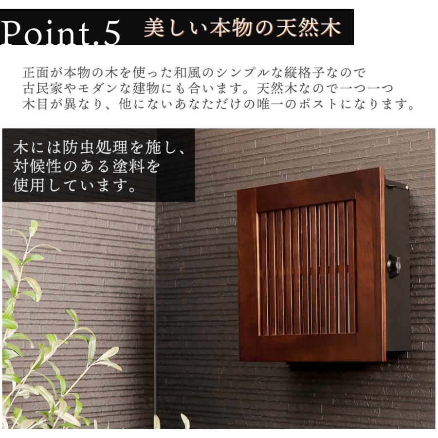 ヤマソロ ポスト 壁掛け おしゃれ 木製 郵便 A4 和風 モダン 天然木