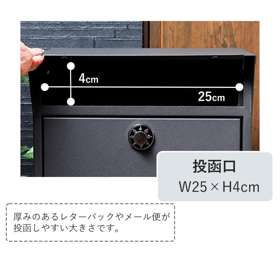 ポスト 置き型 おしゃれ 北欧 モダン 郵便ポスト スタンド オシャレ 鍵 