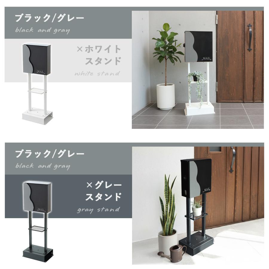 ヤマソロ ポスト スタンド 壁掛け 置き型 2本脚 郵便 受け おしゃれ