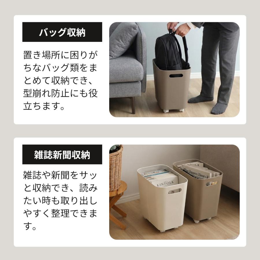 ヤマソロ キャスター付収納ボックス スリム バッグ 収納 ストッカー