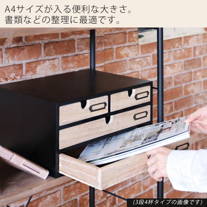 ヤマソロ 卓上収納 レターケース 小物入れ 木製 多段チェスト ファイル