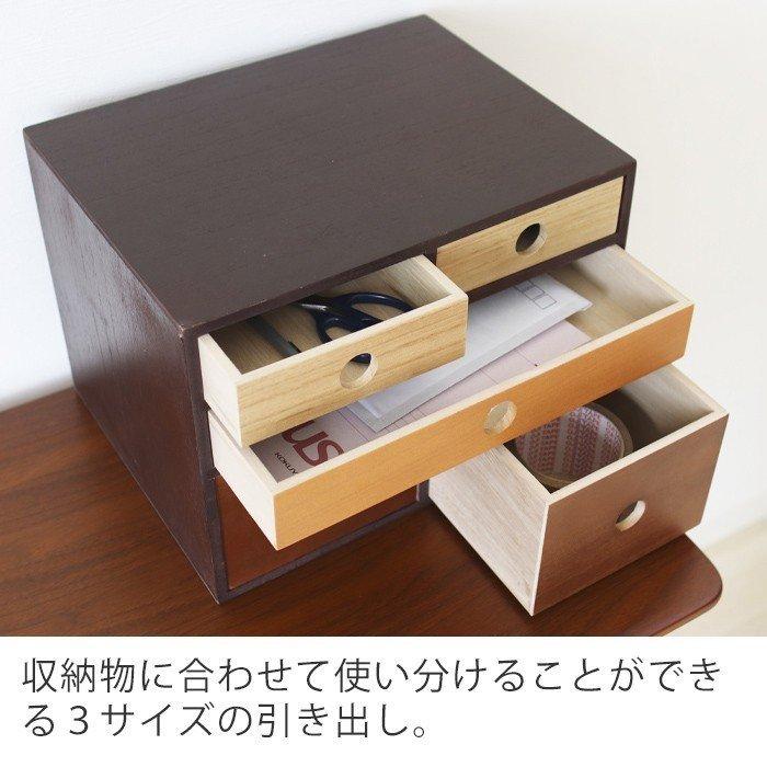 ヤマソロ チェスト 木製 おしゃれ 北欧 引き出し 収納 かわいい 小物