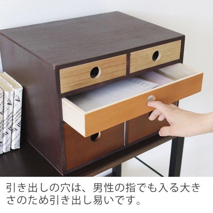ヤマソロ チェスト 木製 おしゃれ 北欧 引き出し 収納 かわいい 小物