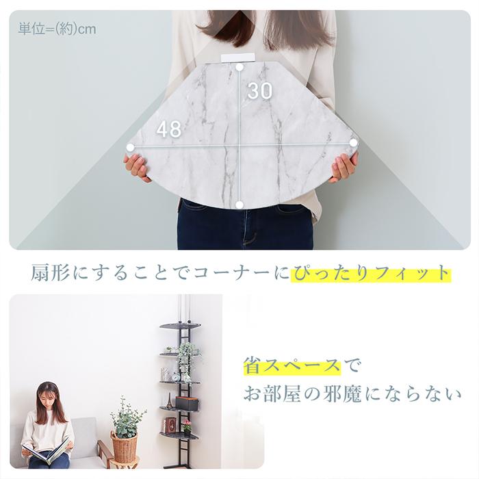 ヤマソロ コーナーラック 三角 突っ張り おしゃれ 棚 ウォールラック