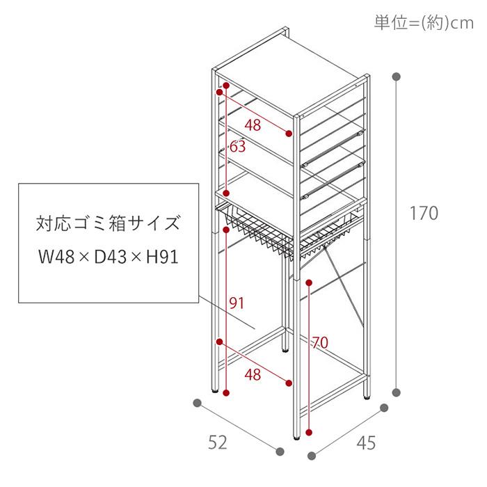 レンジ台 おしゃれ スリム 収納 キッチン ボード ラック ゴミ箱上ラック 北欧 炊飯器 大理石 木目 棚可動 エコー 幅50 幅60 Echo ヤマソロ｜e-alamode-ys｜17