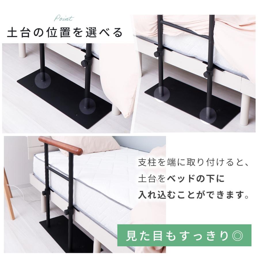 ヤマソロ ベッド用手すり 木製 ベッドガード 手すりベッド用 柵