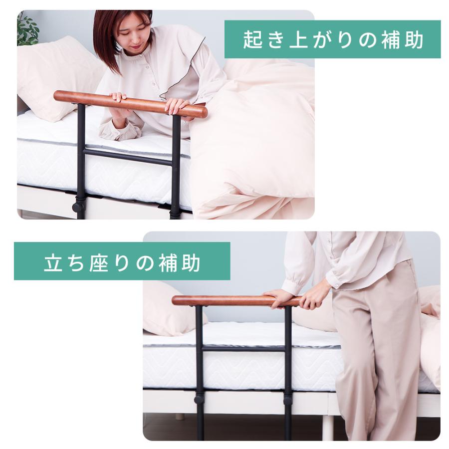 ヤマソロ ベッド用手すり 木製 ベッドガード 手すりベッド用 柵