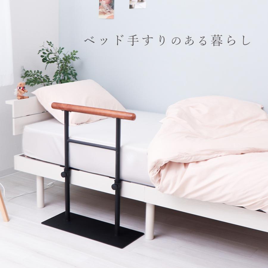 ヤマソロ ベッド用手すり 木製 ベッドガード 手すりベッド用 柵