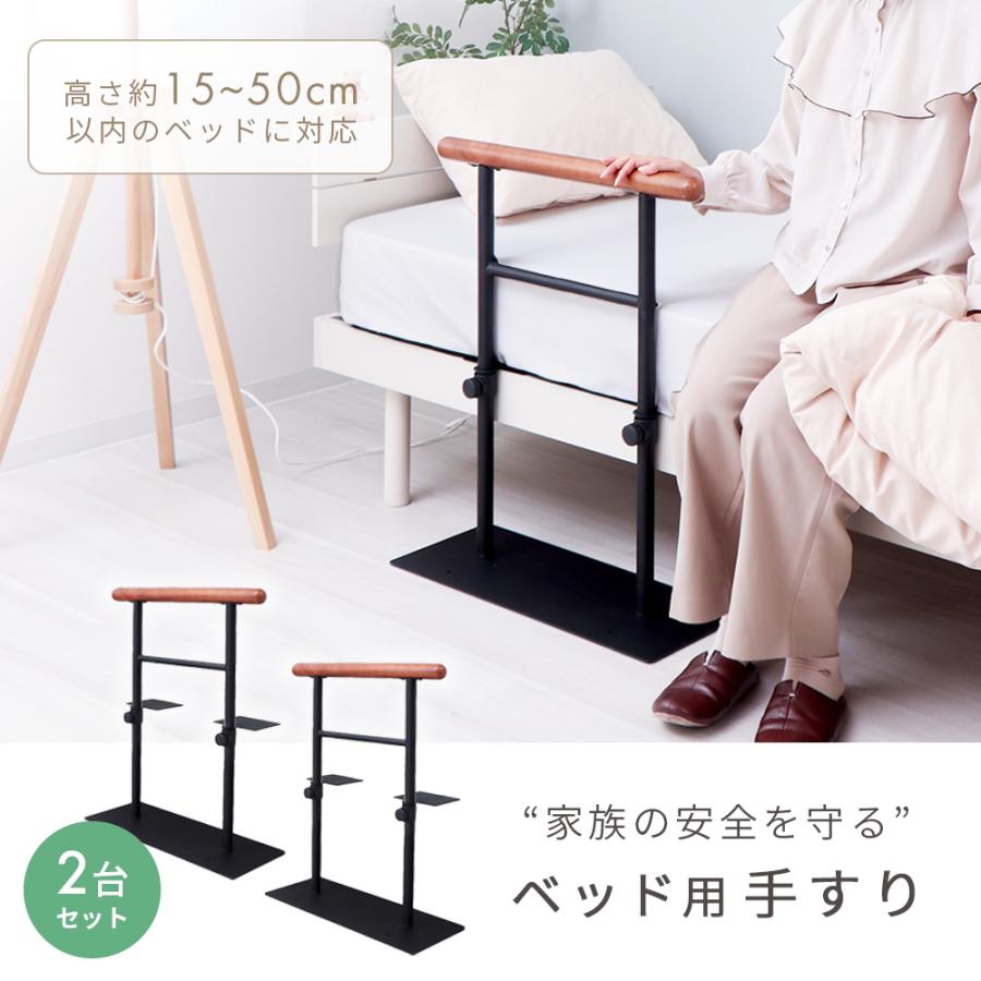 ヤマソロ ベッド用手すり 木製 ベッドガード 手すりベッド用 柵