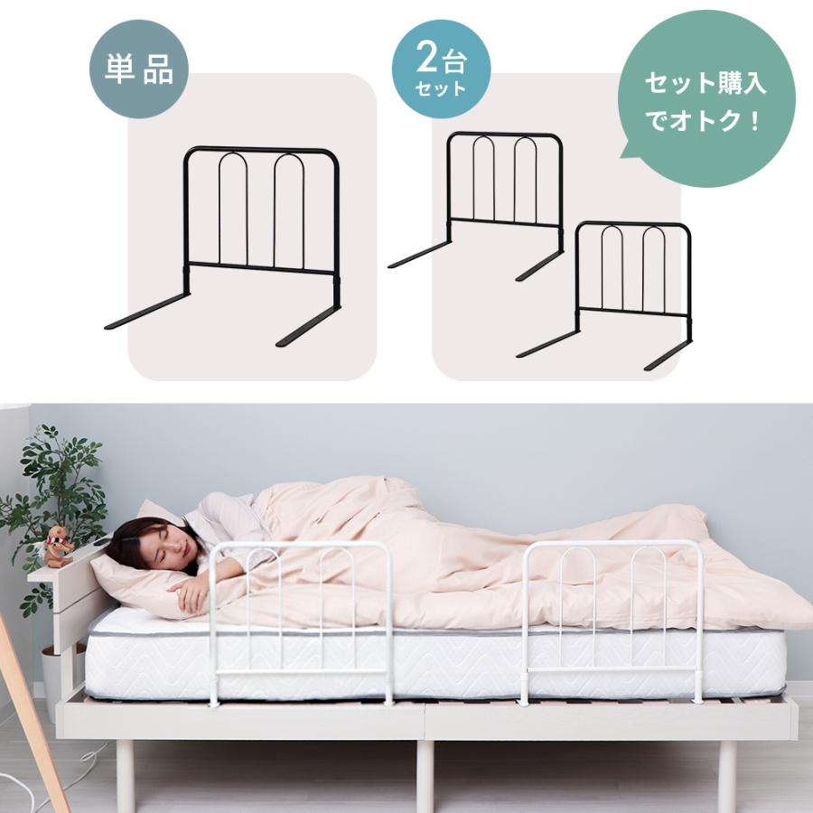 ヤマソロ ベッドガード 2台 ベッド 用 手すり ハイタイプ サイド 落下