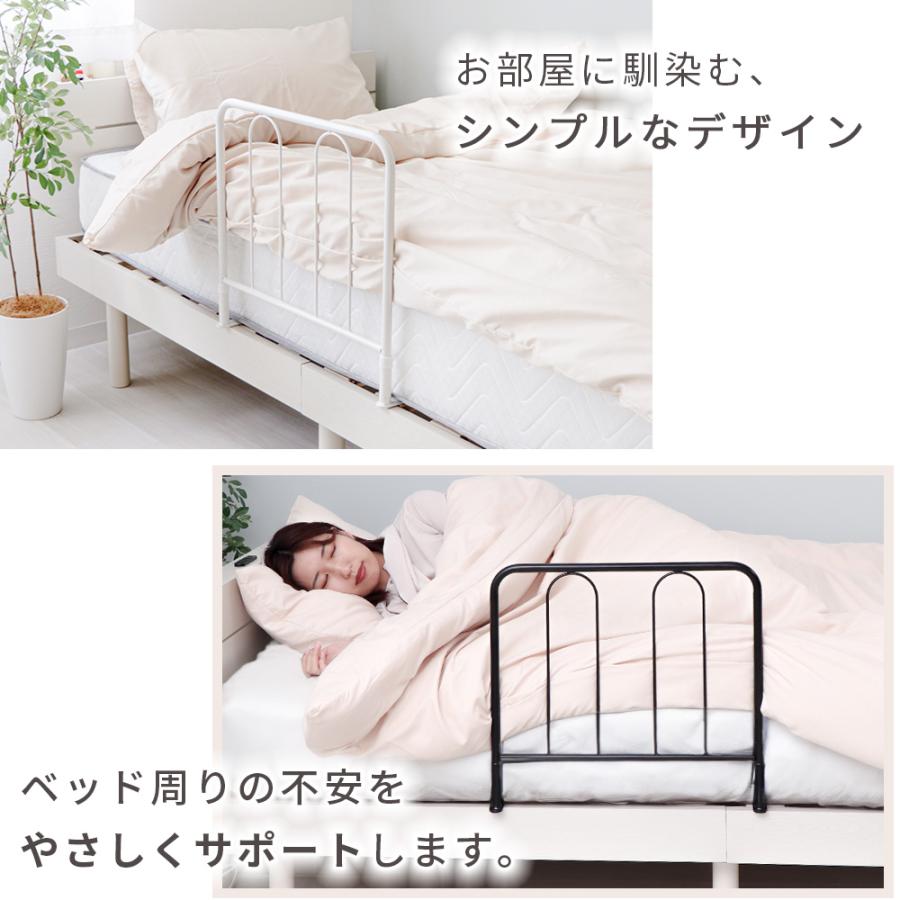ヤマソロ ベッドガード 2台 ベッド 用 手すり ハイタイプ サイド 落下