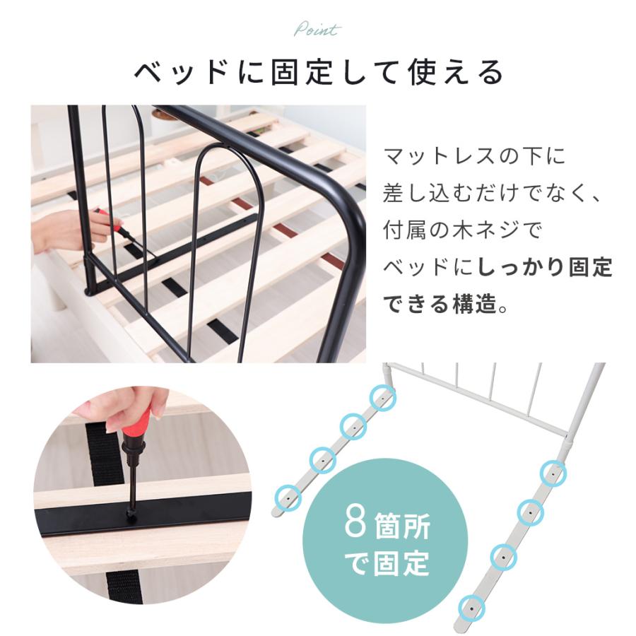ヤマソロ ベッドガード 2台 ベッド 用 手すり ハイタイプ サイド 落下