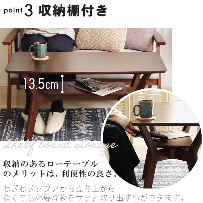 ヤマソロ センターテーブル おしゃれ ローテーブル 北欧 高さ