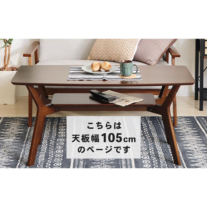 ヤマソロ センター テーブル おしゃれ ロー テーブル 北欧 高さ50cm