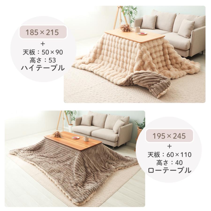 ヤマソロ こたつ布団 布団 こたつ 掛け 洗える 長方形 厚手 大判 北欧