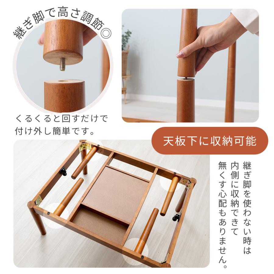 ヤマソロ 高さ調節 コタツテーブル ヤマソロ ダイニング こたつ おしゃれ テーブル 高脚 継脚 90cm