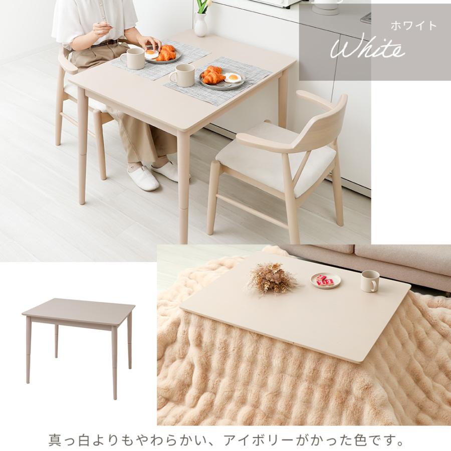 ヤマソロ 高さ調節 コタツテーブル ヤマソロ ダイニング こたつ おしゃれ テーブル 高脚 継脚 90cm