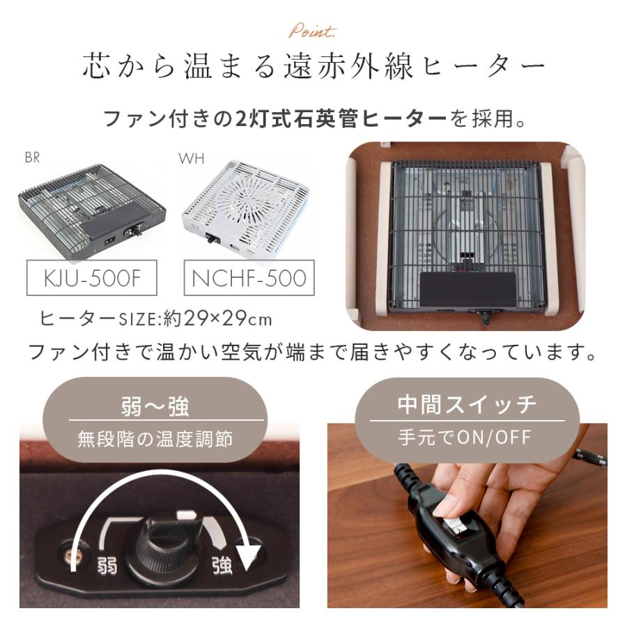 ダイニングこたつ おしゃれ テーブル 高脚 継脚 120cm×80cm 高さ調節 ハイタイプ 4人用 継ぎ脚 木製 長方形 ブラウン シーラ ヤマソロの画像