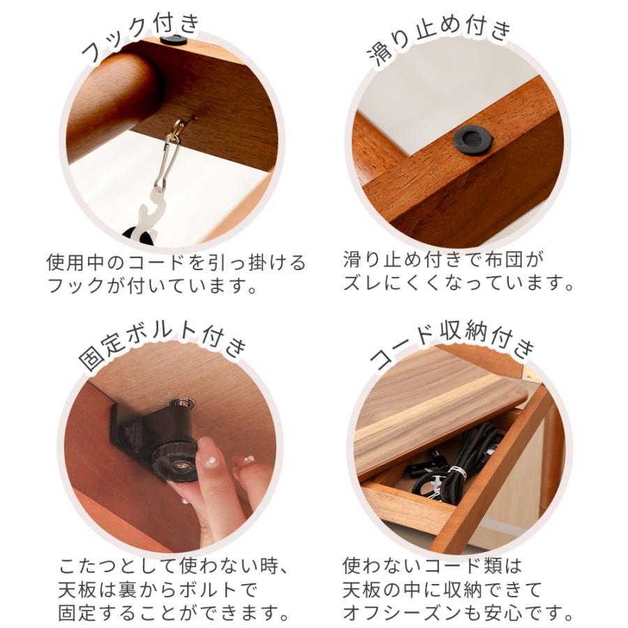 ダイニングこたつ おしゃれ テーブル 高脚 継脚 120cm×80cm 高さ ダイニングこたつ おしゃれ テーブル 高脚 継脚 120cm×80cm 高さ