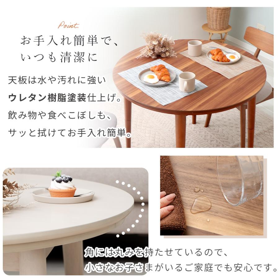 ヤマソロ ダイニング こたつ ハイタイプ 継脚 円形 丸 型 90cm