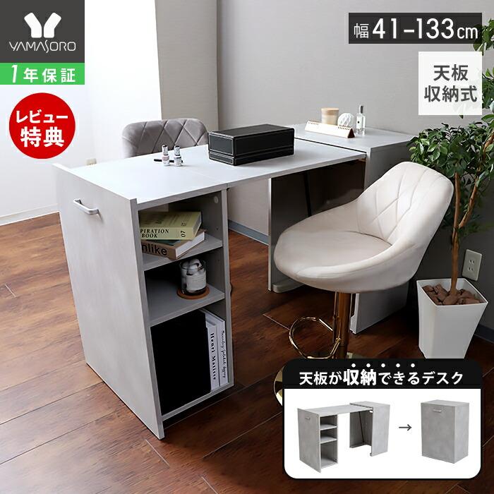 値下げ！　棚付き　デスク 木製棚付きL字ワークデスク | 耐久性と収納力を兼ね備えた多機能