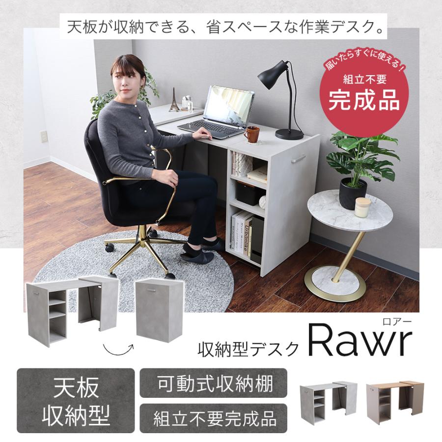 ヤマソロ デスク おしゃれ 棚 付き 収納型 折り畳み 拡張 幅41cm 133cm