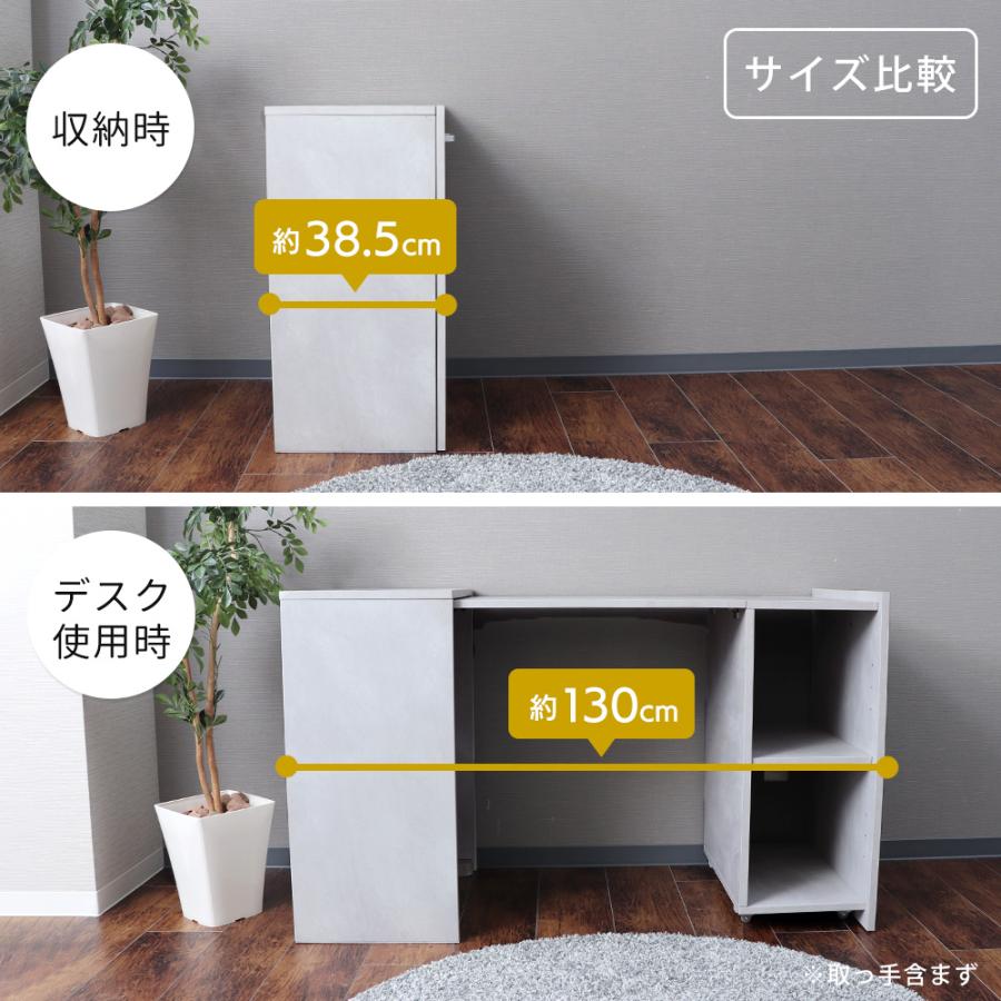 ヤマソロ デスク おしゃれ 棚 付き 収納型 折り畳み 拡張 幅41cm 133cm