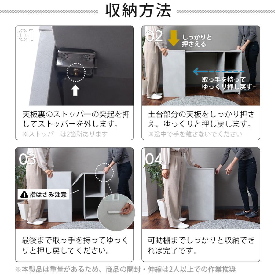 ヤマソロ デスク おしゃれ 棚 付き 収納型 折り畳み 拡張 幅41cm 133cm