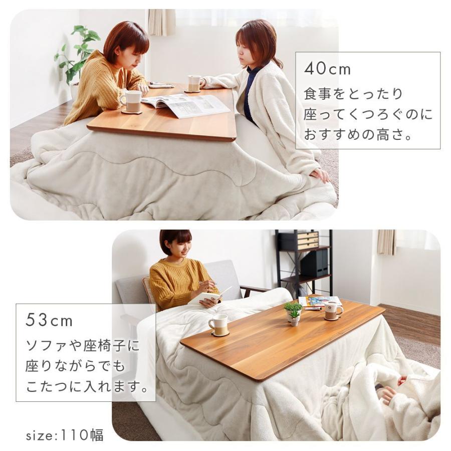 ヤマソロ こたつ ハイタイプ 高さ調節 長方形 110 おしゃれ 北欧 ヤマソロ こたつ ハイタイプ 高さ調節 長方形 110 おしゃれ 北欧