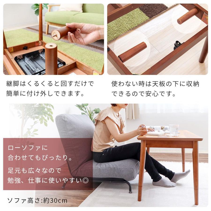 ヤマソロ こたつ ハイタイプ 高さ調節 長方形 110 おしゃれ 北欧 ヤマソロ こたつ ハイタイプ 高さ調節 長方形 110 おしゃれ 北欧
