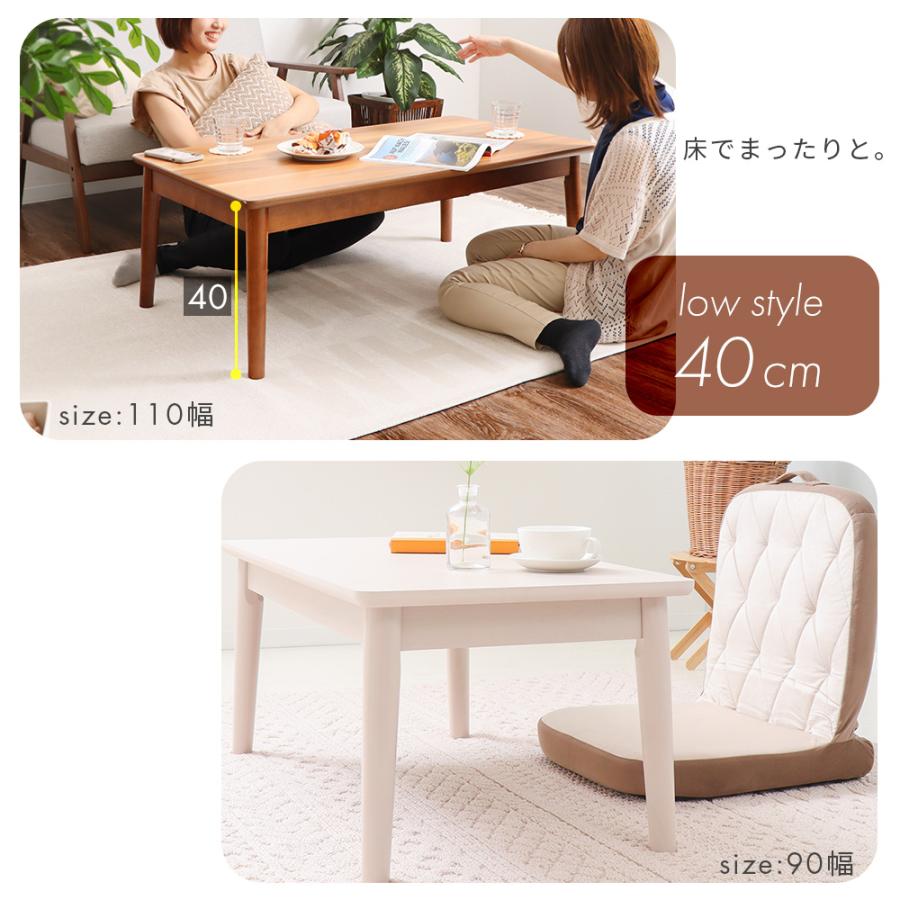 ヤマソロ こたつ ハイタイプ 高さ調節 長方形 110 おしゃれ 北欧