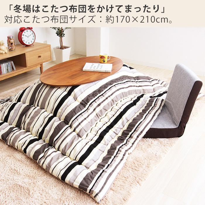 ヤマソロ こたつ 楕円形 90幅 コタツ こたつテーブル おしゃれ ヤマソロ こたつ 楕円形 90幅 コタツ こたつテーブル おしゃれ