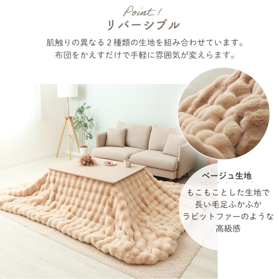 ヤマソロ こたつ布団 布団 こたつ 掛け 洗える 長方形 厚手 大判 北欧